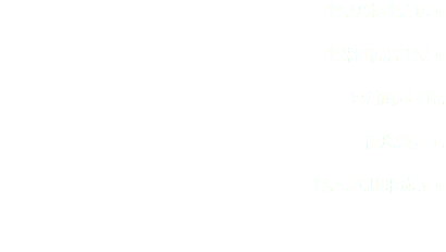 龍泉乃神龍之居。
Ryosen is the home of dragon.
龍珠圍繞著龍泉。
Dragonballs follow around the Ryosen.
每當風起了時,
When the wind is blowing,
龍珠飄去了,
Dragonballs are moving.
龍泉意境則形成了。
Ryosen appear.
